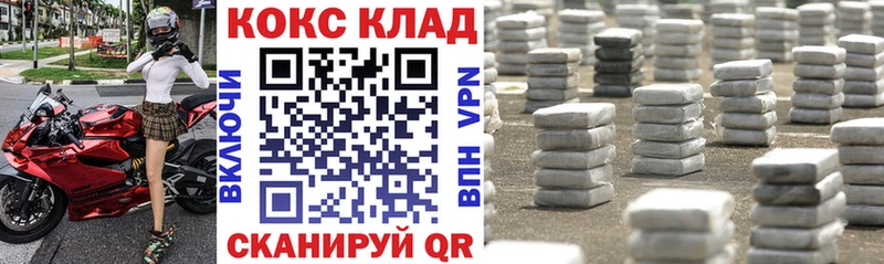 Купить Новочебоксарск Гашиш Alpha PVP Меф мяу мяу