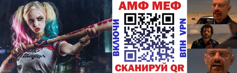 АМФ Premium Новочебоксарск