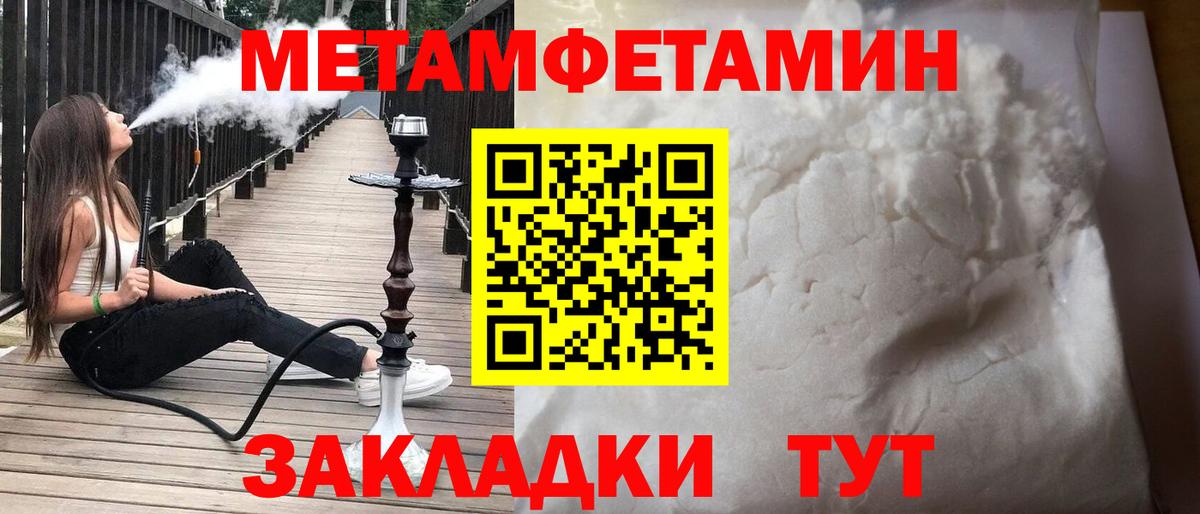 АМФЕТАМИН  АМФЕТАМИН 97%  Вход с VPN  Новочебоксарск 