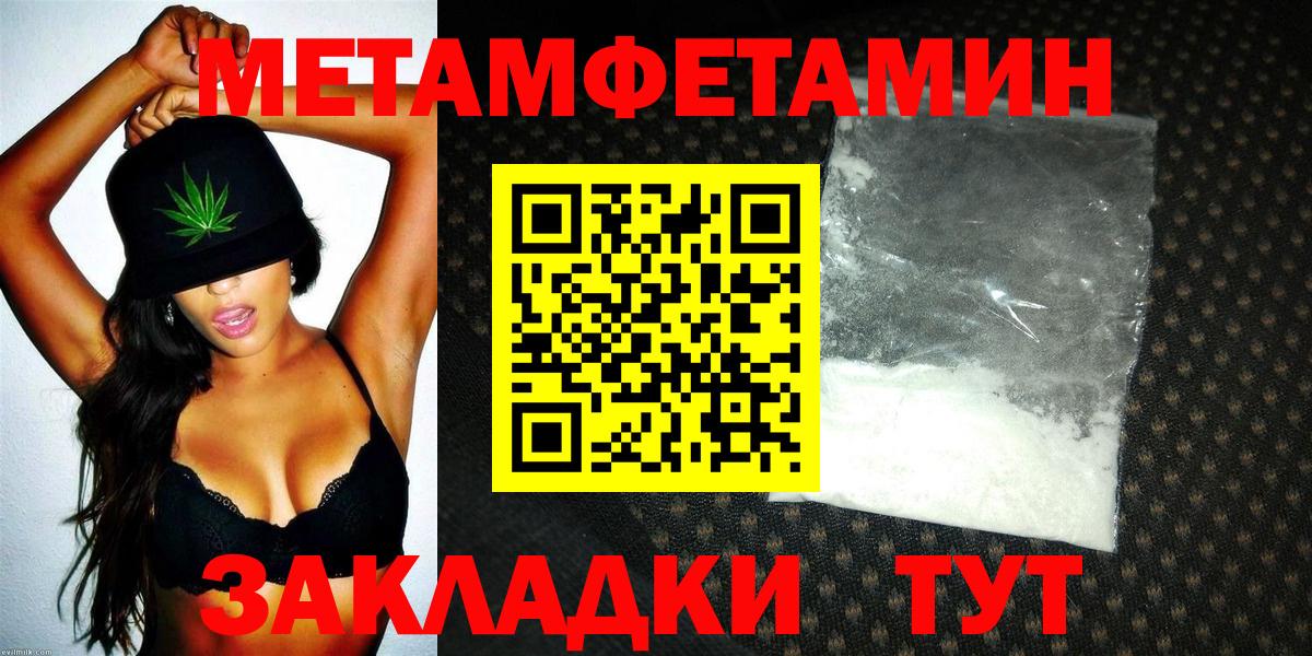 АМФЕТАМИН VHQ Новочебоксарск