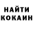 Кетамин VHQ Cinnamon Girl