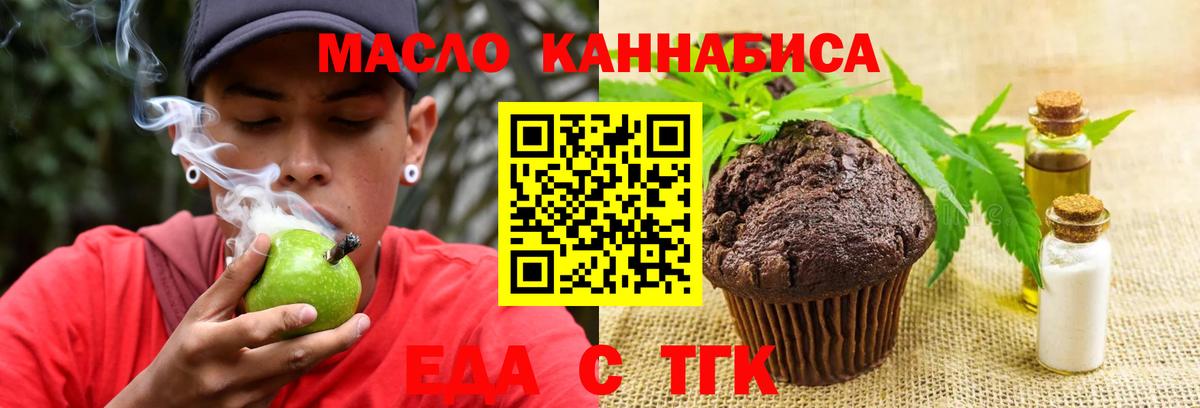 Новочебоксарск  Canna-Cookies конопля  Вход с VPN 