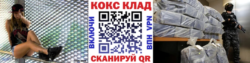 Кокаин FishScale  Новочебоксарск 