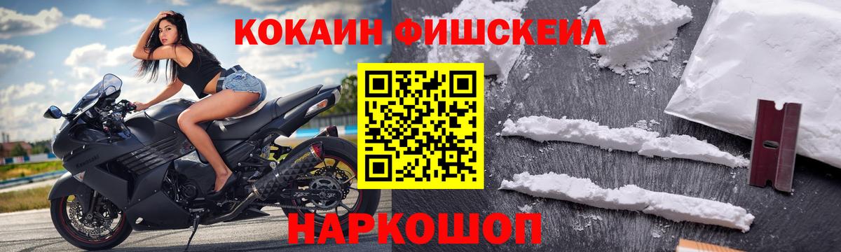 КОКАИН 98%  Вход с VPN  Новочебоксарск 