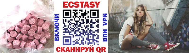 ЭКСТАЗИ XTC  гидра ссылки  Новочебоксарск 