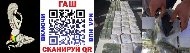 ГАШИШ ice o lator  где купить наркоту  OMG как зайти  Новочебоксарск 