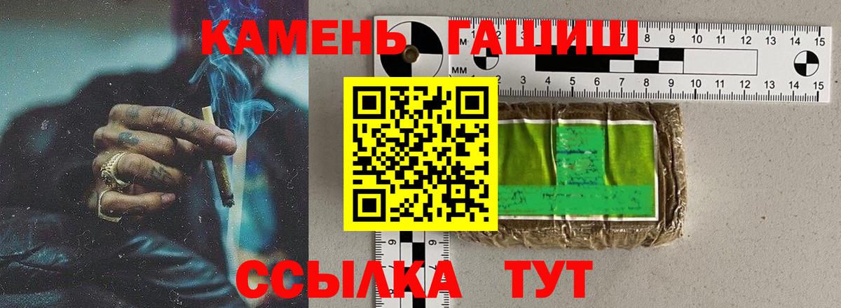 ГАШИШ VHQ  Гашиш индика сатива  Вход с VPN  Новочебоксарск 