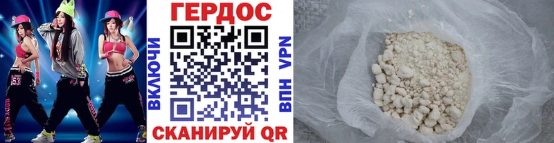 ГЕРОИН хмурый Новочебоксарск