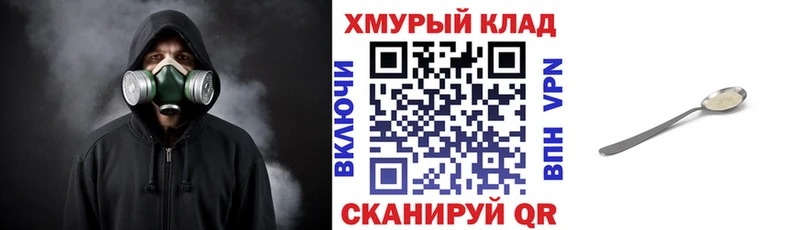 Героин афганец Новочебоксарск