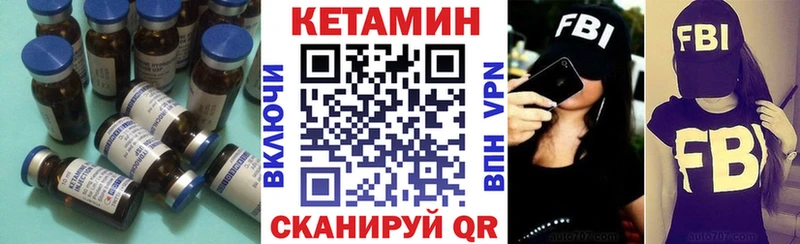 Кетамин ketamine  Новочебоксарск 