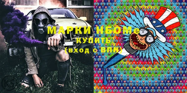 ALPHA-PVP Абдулино