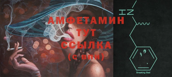 кокаин Абинск