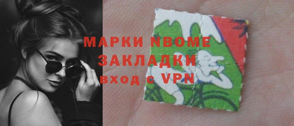 синтетический гашиш Алексеевка