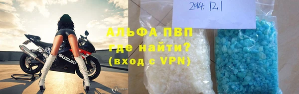 ALPHA-PVP Абдулино