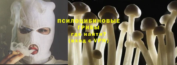 кокаин Абинск