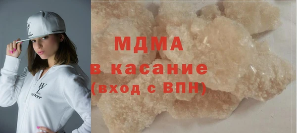 MESCALINE Абаза