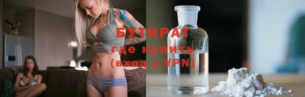 гидропоника Липки