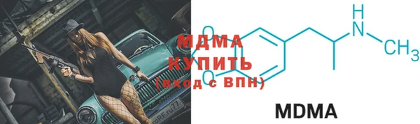 MESCALINE Абаза