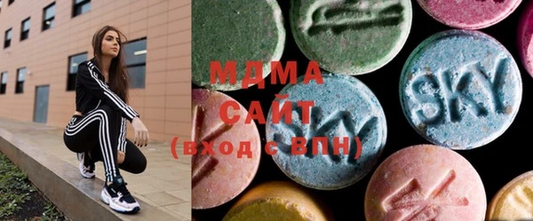 MESCALINE Абаза