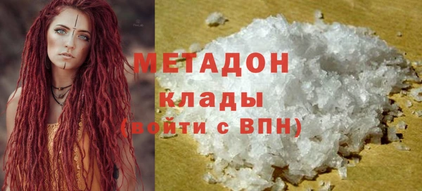 ALPHA-PVP Абдулино