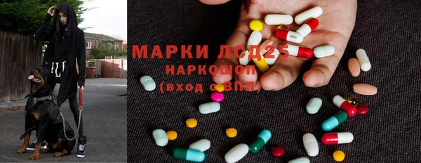 кокаин Абинск