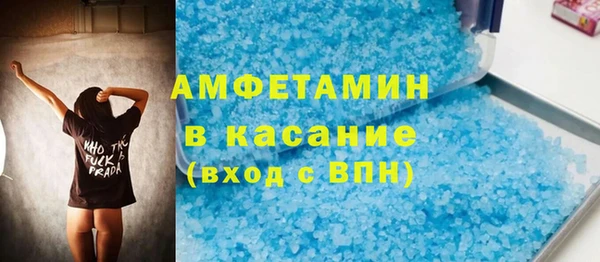 кокаин Абинск