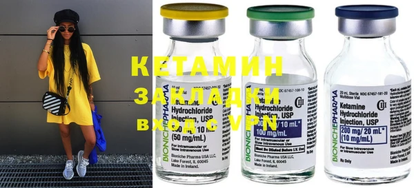 MESCALINE Абаза