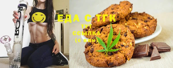 MESCALINE Абаза