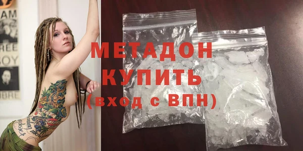 MESCALINE Абаза
