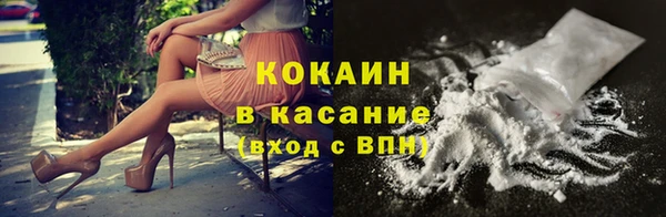 MESCALINE Абаза