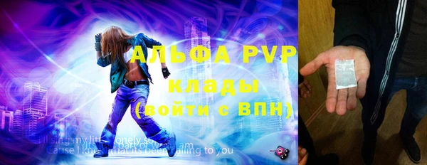 ALPHA-PVP Абдулино