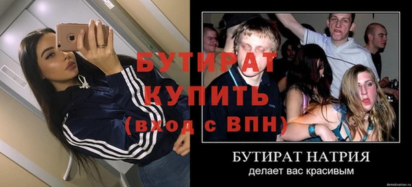 ALPHA-PVP Абдулино