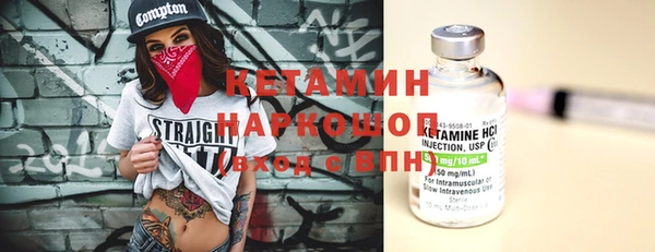 ECSTASY Лихославль