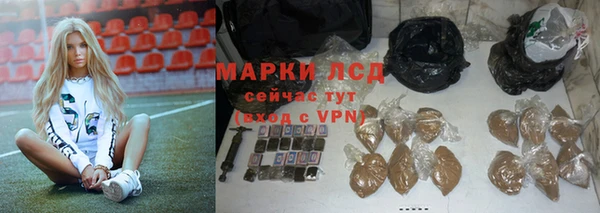 MESCALINE Абаза
