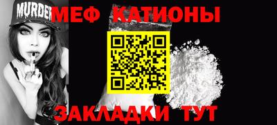 кокаин перу Волжский