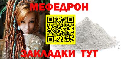 кокаин перу Волжский