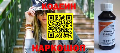 герыч Волгодонск