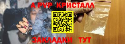 герыч Волгодонск