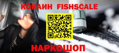 кокаин перу Волжский