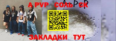 ешки Волжск