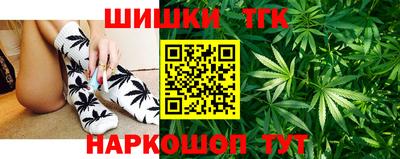 кокаин перу Волжский