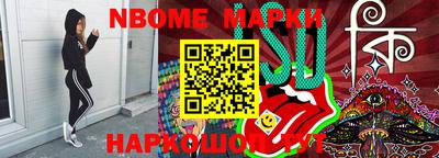 герыч Волгодонск