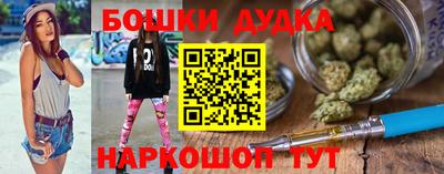 герыч Волгодонск