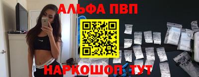 кокаин перу Волжский