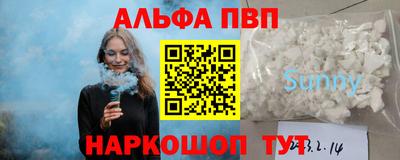 герыч Волгодонск