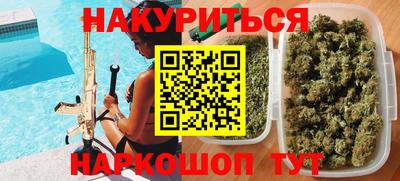 кокаин перу Волжский