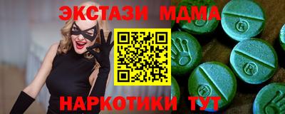 кокаин перу Волжский