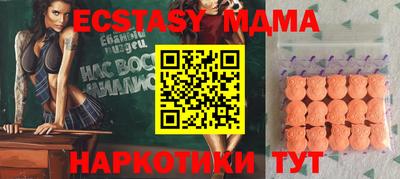 кокаин перу Волжский