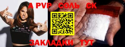 герыч Волгодонск