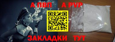кокаин перу Волжский